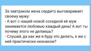 К@кс с Пьяной Соседкой и Пошлые Воспоминания!!! Смешная Подборка Анекдотов!!!