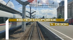 Сегодня ты - машинист! Вид из кабины Ласточки по маршруту Санкт-Петербург - Мга. Живой звук! 60fps