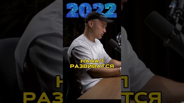 КАК КРИПТО ПРОЕКТЫ НАХОДЯТ АУДИТОРИЮ?👆