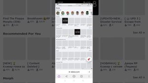 как сделать роблокс на телефон как на пк