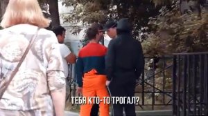 Эдвард Бил и цыгане