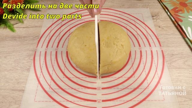 Молочные коржики! Приготовьте, вам понравится! Просто и очень вкусно!