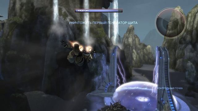 Dark Void 3 - В пустоту