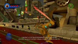 Lego marvel super heroes 2|Свободная игра|ps gamer