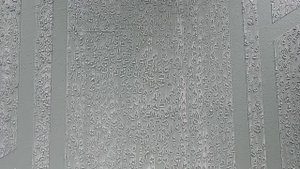 Декоративный эффект "Рябь"