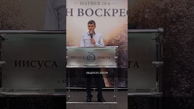 БОГ ИЩЕТ ОБЩЕНИЯ смотреть онлайн