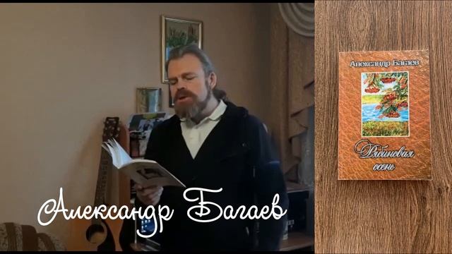 Поэзия- это музыка из слов.