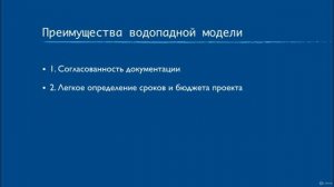 3  Стадии разработки программного обеспечения. Разработка профессиональных программ