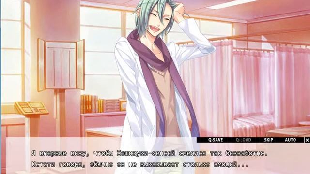 Starry★Sky in autumn♪Ветка Хошизуки #4 смотреть онлайн