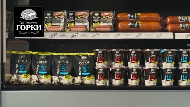 Ближние ГОРКИ. Покупай своё, КУРСКОЕ! смотреть онлайн