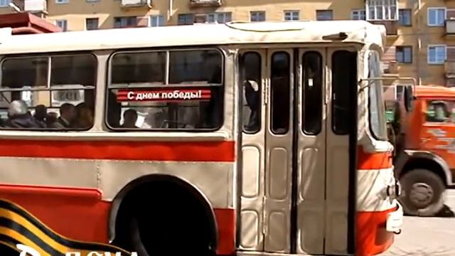 ретро-троллейбус смотреть онлайн