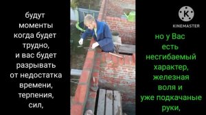 Кирпичный дом своими руками.mp4