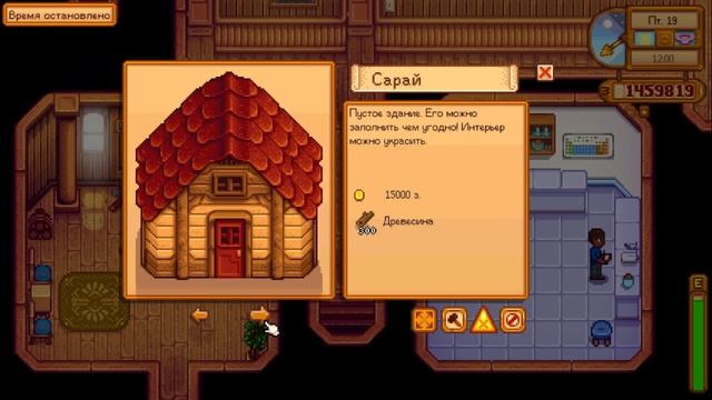 СКЛАДЫ И МЕЛЬНИЦЫ ► Stardew Valley #82