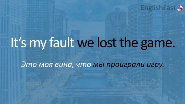 АНГЛИЙСКИЕ ПАТТЕРНЫ 35-40. САМЫЕ ПОПУЛЯРНЫЕ ФРАЗЫ НА АНГЛИЙСКОМ.