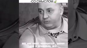 -  НИКОГДА И НИКОГО НЕ БОЙСЯ, ДЕЛАЙ ТО ЧТО ДОЛЖЕН.