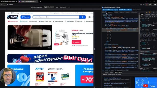 8. Адаптивность в Bubble. Размеры элементов смотреть онлайн