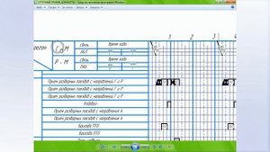 СУТОЧНЫЙ ПЛАН-ГРАФИК Ж.Д. СТАНЦИИ. Дипломное и курсовое проектирование