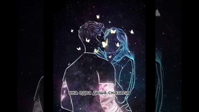 История Любви