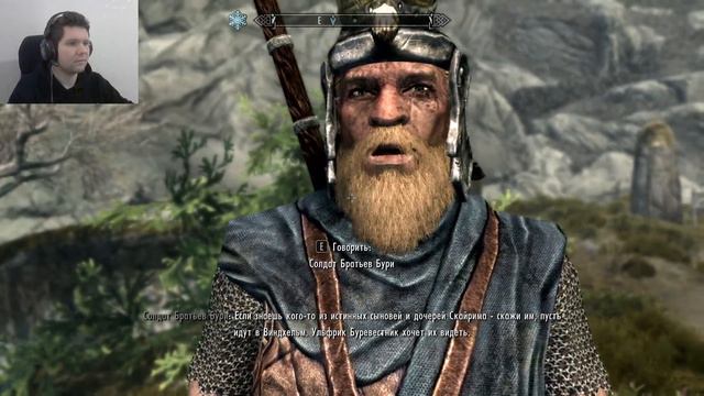 НЕНАВИЖУ БЛ*ТЬ БАРДОВ ! (ПРОХОЖДЕНИЕ Skyrim Anniversary НА РУССКОМ #28) смотреть онлайн