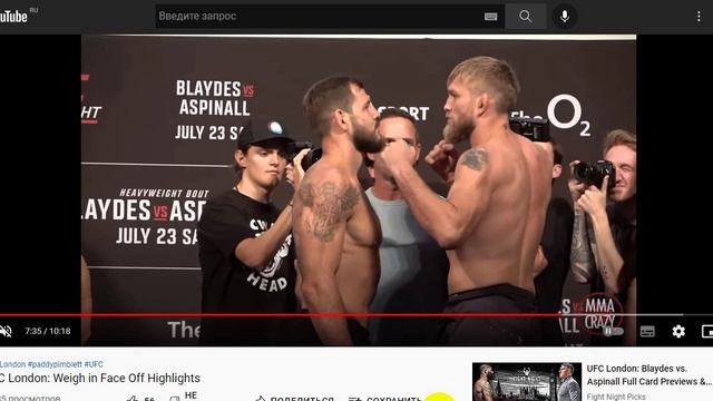 Павлович аспиналл видео боя. Сегодняшний бой UFC 23 июля 2022 года. UFC Fight Night: Блейдс vs. Аспиналл.