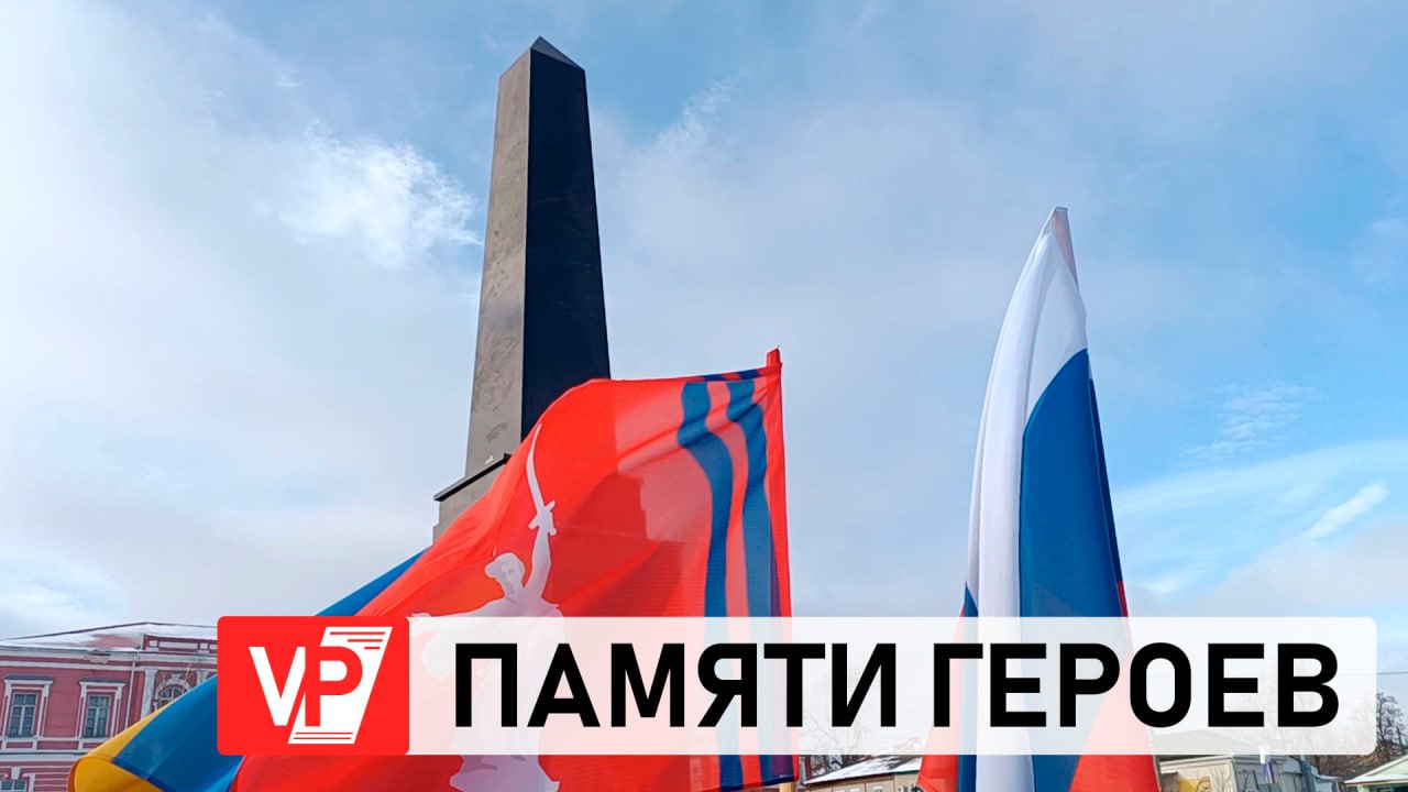 В СЕРАФИМОВИЧЕ ВОЛГОГРАДСКОЙ ОБЛАСТИ ОТКРЫЛИ ПАМЯТНУЮ СТЕЛУ