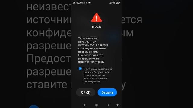 Как взломать любое приложение или же игру ответ тут???????????
