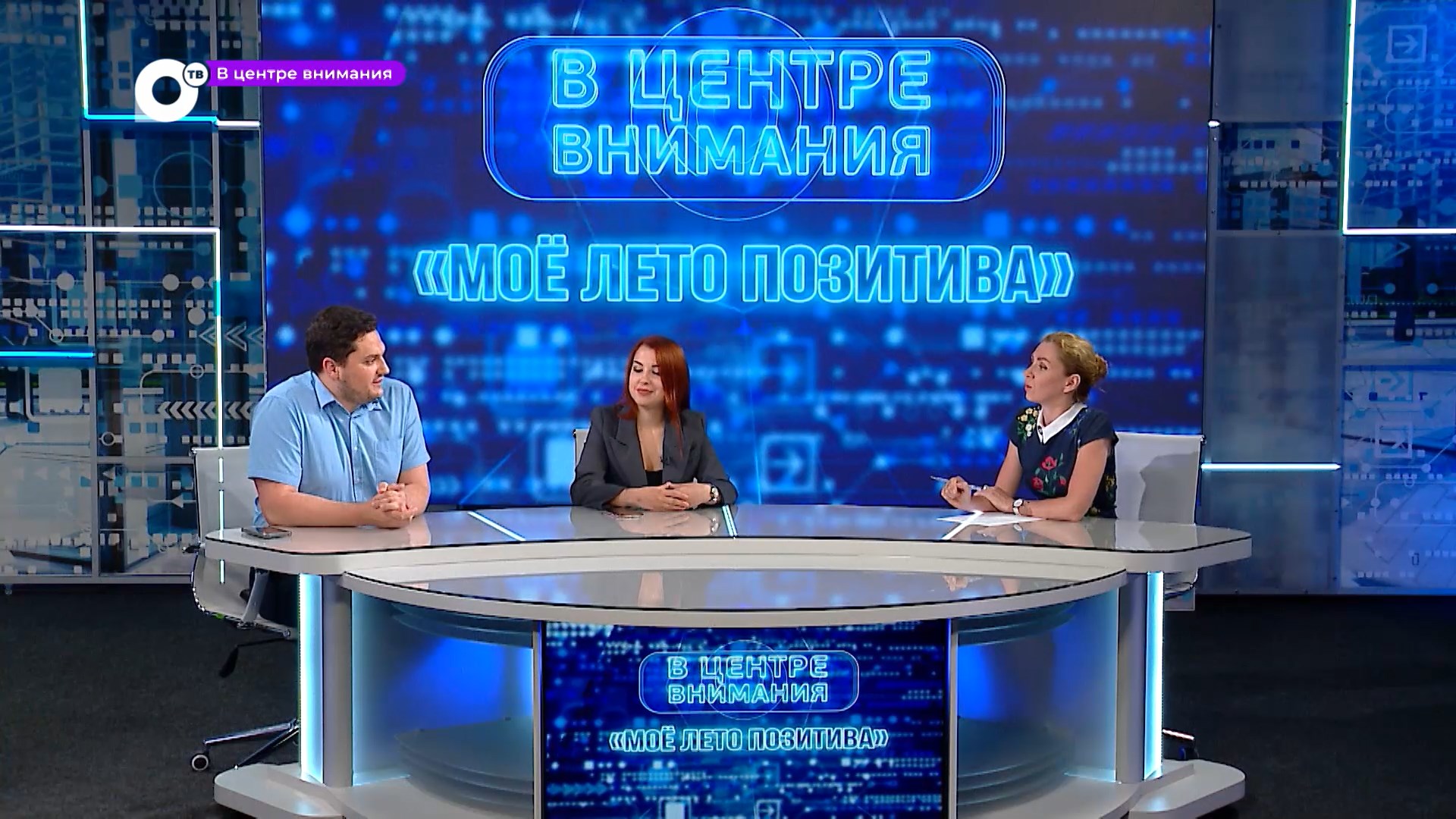 Отв приморье ведущие. Тв приморское время. Тв приморское время. Отв-прим | общественное телевидение приморья. Тв приморское время.