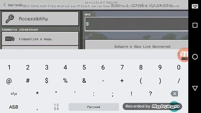 Как использовать новые предметы в майнкрафте 1.11.0.4 смотреть онлайн