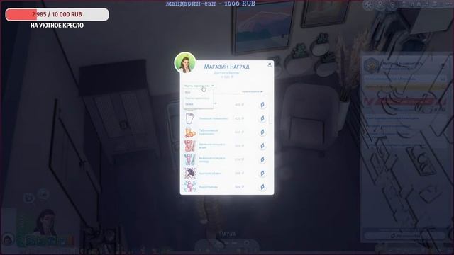 ˗`ˏ✨БРОСАЕМ ДЕТЕЙ,СБЕГАЕМ В ГОРОД✨│100 ДЕТЕЙ СТРИМ Sims 4ˎˊ˗ смотреть онлайн