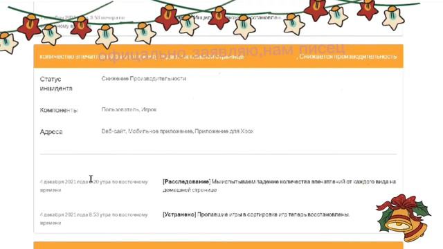 роблокс опять упал с 4 этажа🛐 смотреть онлайн
