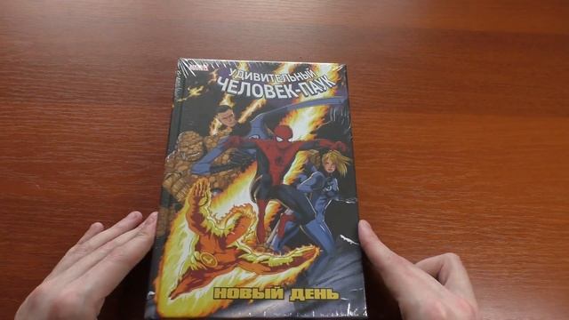 РАСПАКОВКА 7,5КГ КОМИКСОВ С БУК24 смотреть онлайн