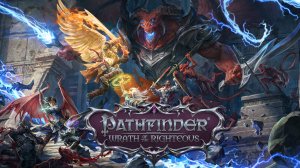 [stream_01] Pathfinder: Wrath of the Righteous - Праведный воришка в Гневе