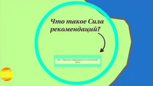 Короткая Презентация FireFlies! 10 минут смотреть онлайн