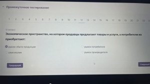 Модуль 5. Ответы на тестовые вопросы. Грант 400 МРП Ю/Бастау бизнес атамекен