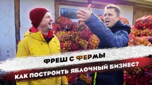 КФХ ДОБРОЕ ПОЛЕ | ОТ СОХИ ДО СОХИ | МОЙ ГЕКТАР | 0+