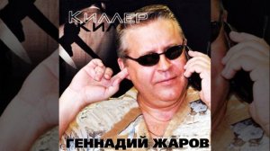 Телогреечка-2