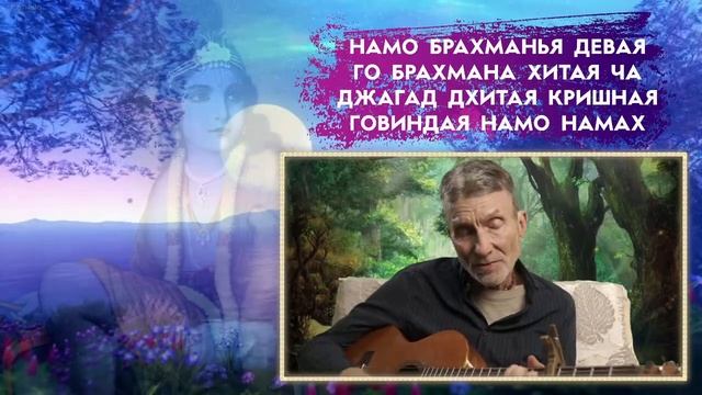 Вечер YOGA SOUND с Балакхилья дасом