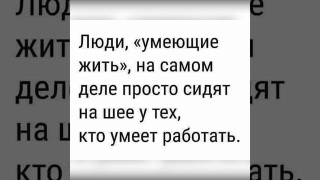 Позитивчик для друзей?