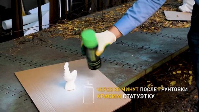 Красим светящейся краской DECORIX смотреть онлайн