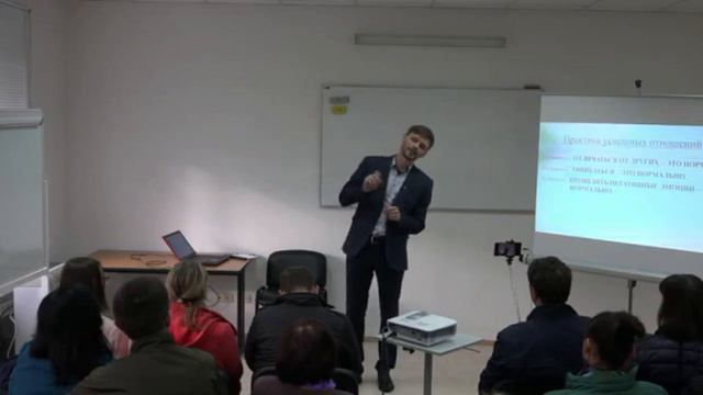 Лекция ч.1. Как вырастить ребенка счастливым  Евгений Исаченко  Новополоцк, апрель 2018