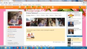 Как удалить друга из одноклассников самостоятельно