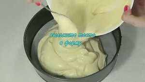 «Пятиминутка» – пирог к чаю за 5 минут (+время на выпечку) вкусный пирог по бабушкиному рецепту.