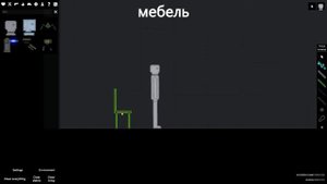 People Playground VS Regular Human Workshop (сравнение)