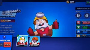 Кто-то, ты не олд! Тем временем я