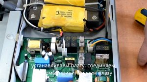 Ремонт ИБП MGE Evolution 850 (не включается после замены батарей)