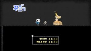 Dokuro(도쿠로) Stage 7-1 ~ 7-10 walkthrough gameplay