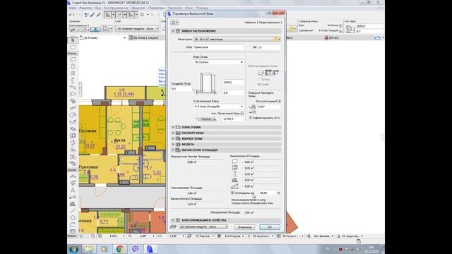 ZoneSumID смотреть онлайн
