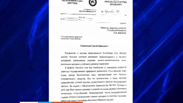 Кто в доме хозяин? ТИКСИ. ЗАПОВЕДНИК. ГУКОВ. смотреть онлайн