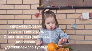 Новогодняя артикуляционная гимнастика