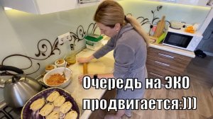 VLOG: Готовлю МАНТЫ С ТЫКВОЙ/как победить СУТУЛОСТЬ/Наши НОВОСТИ по ЭКО